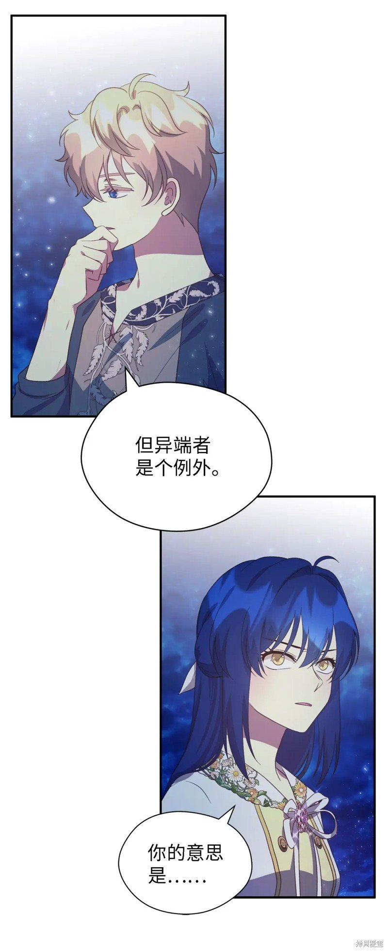 第84话