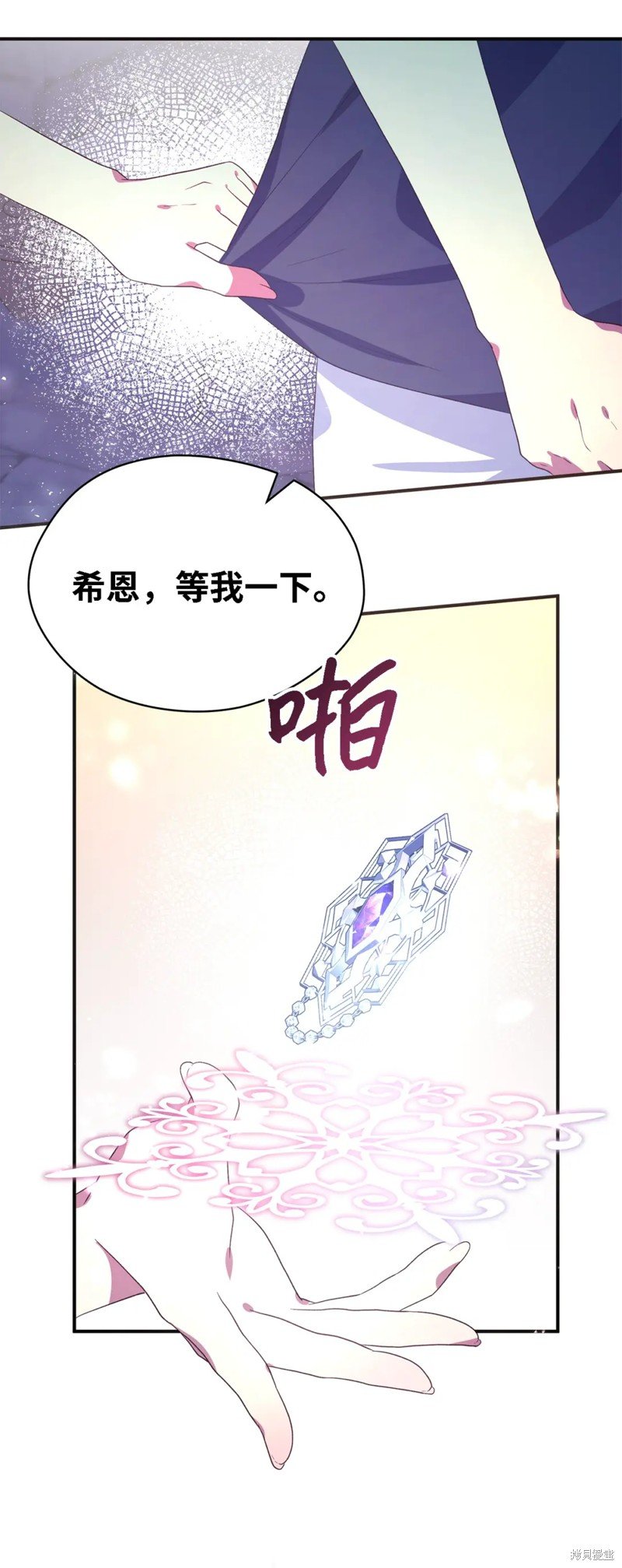第84话