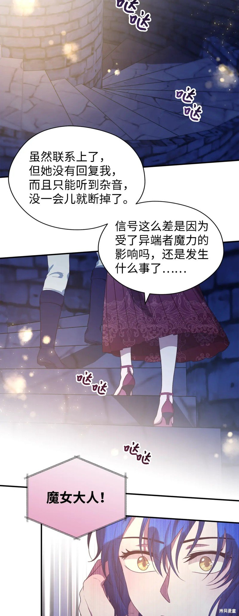 第84话