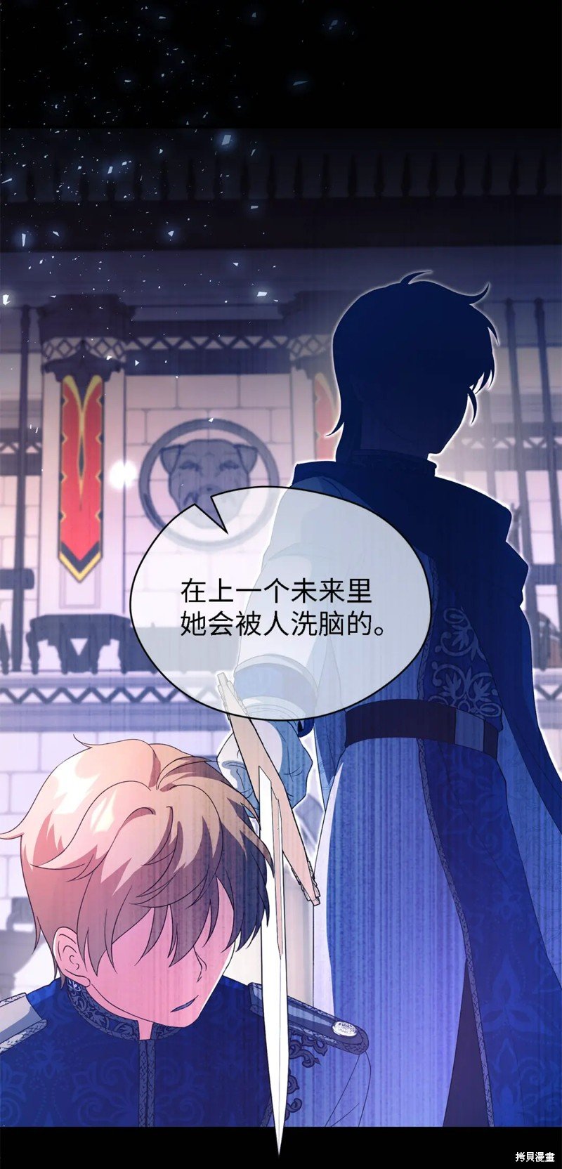 第84话