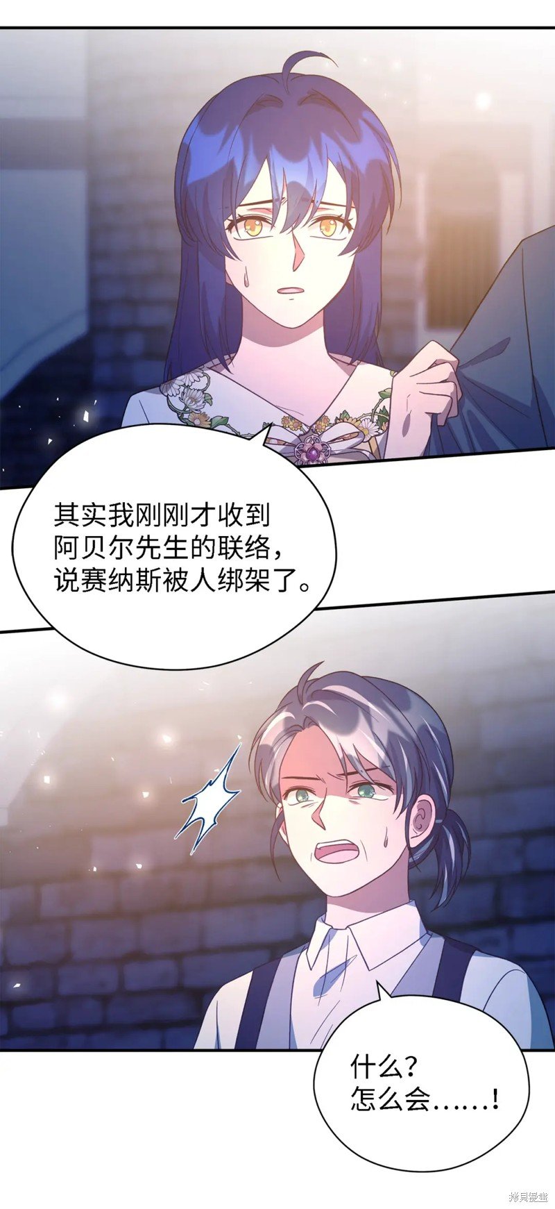 第84话