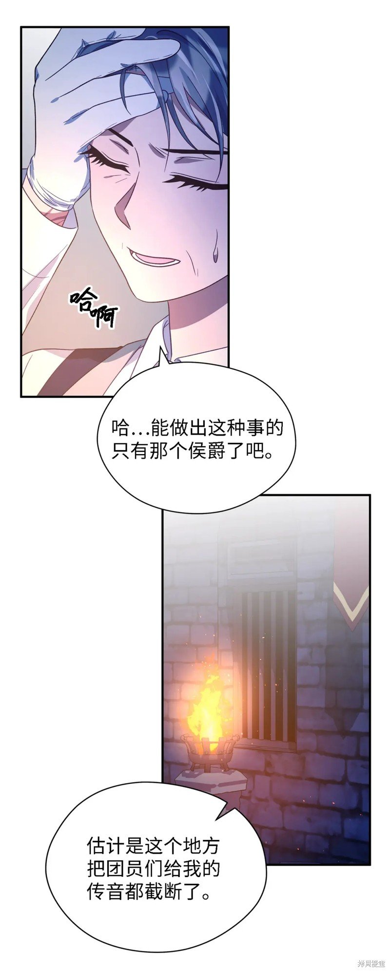 第84话