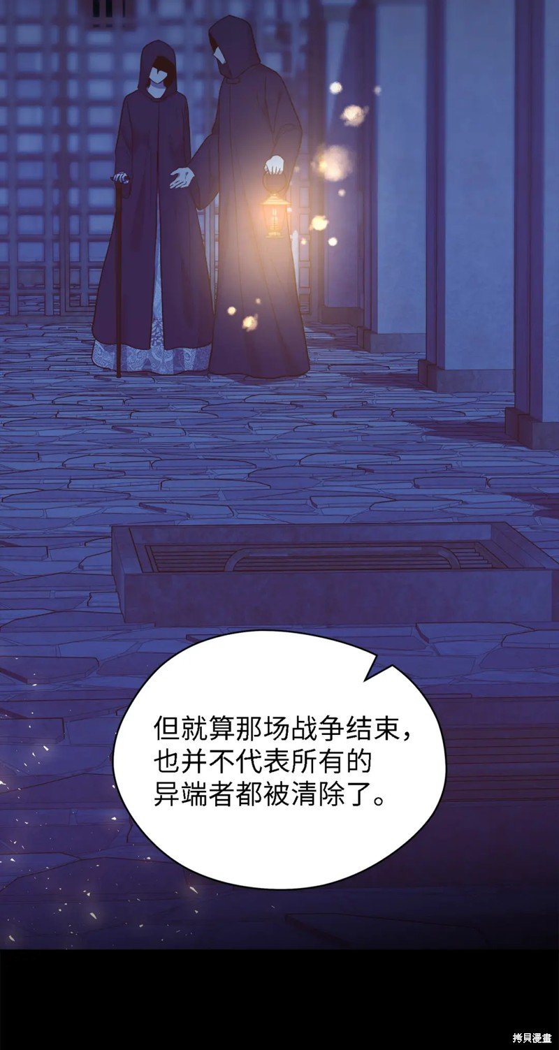 第84话