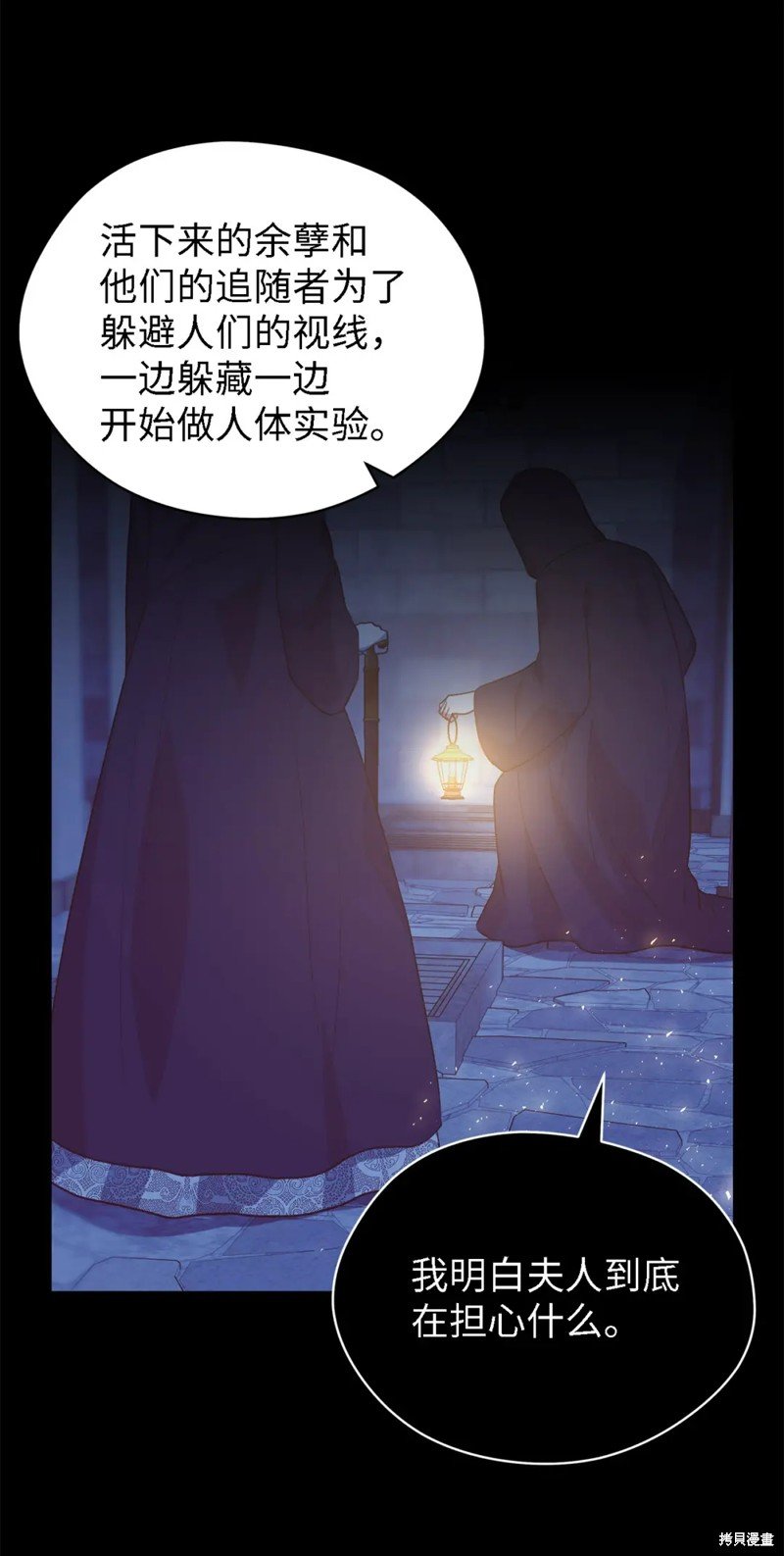 第84话