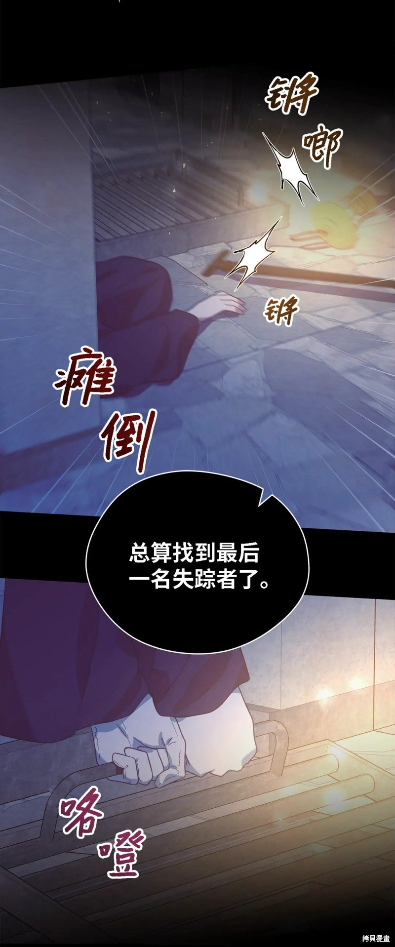 第84话