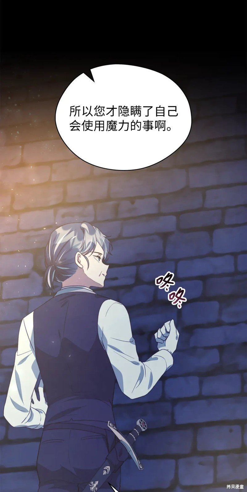 第84话