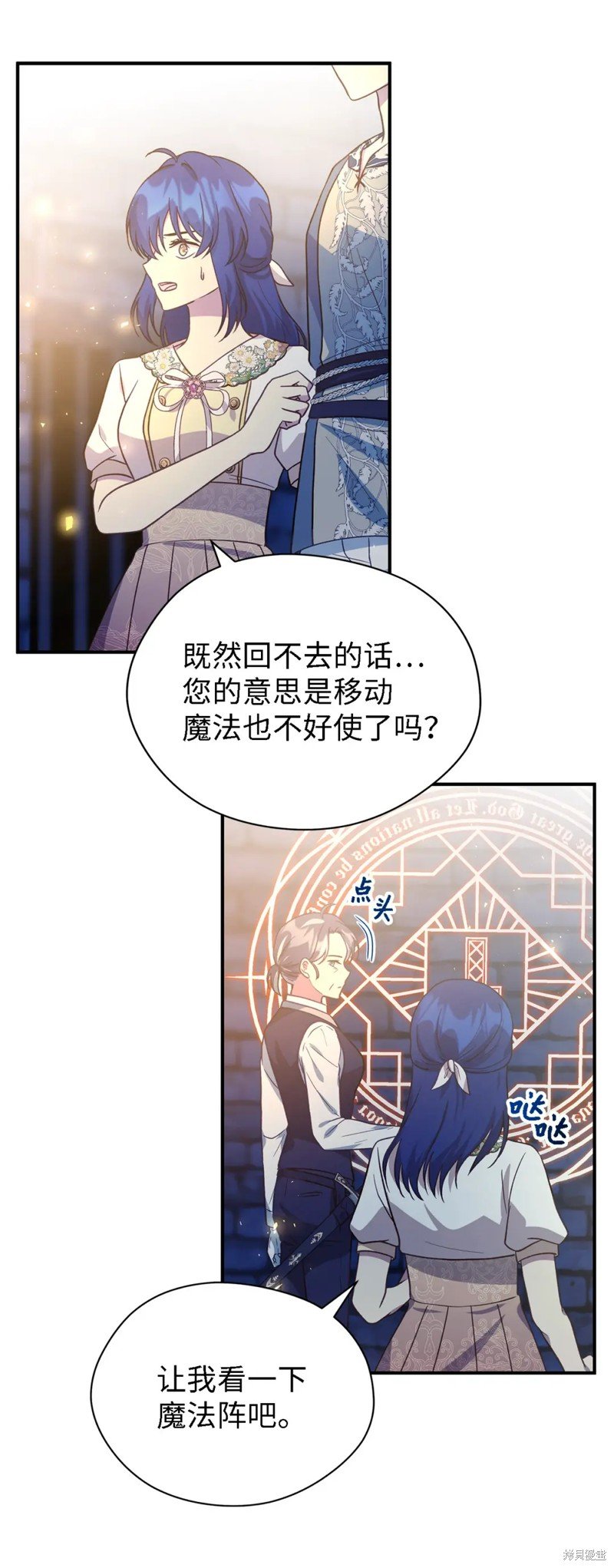 第84话