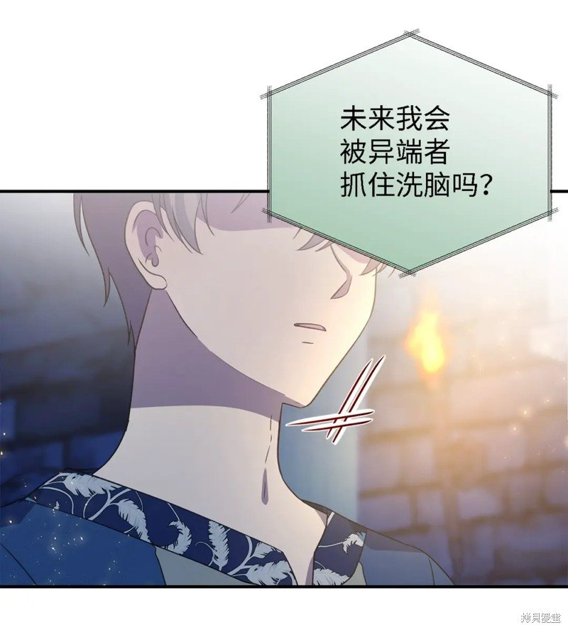 第84话
