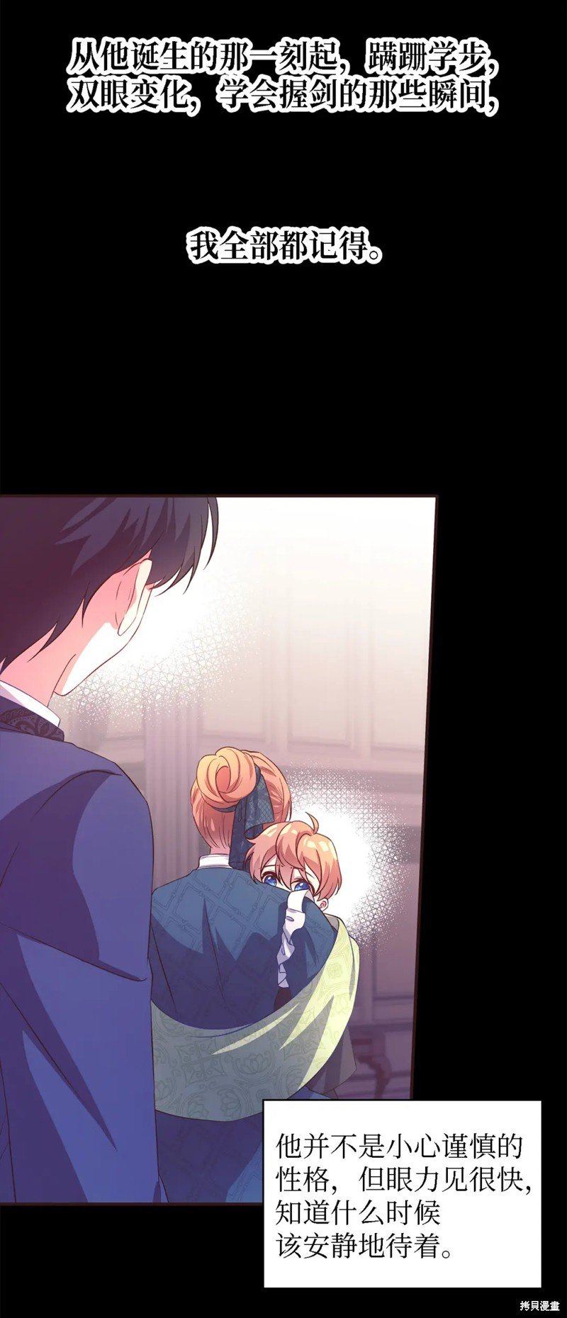 第85话