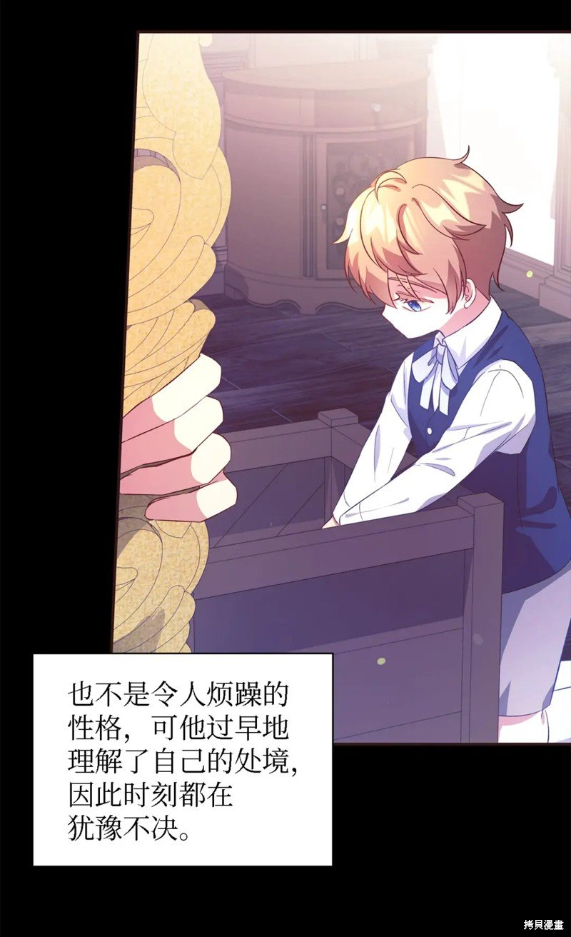第85话