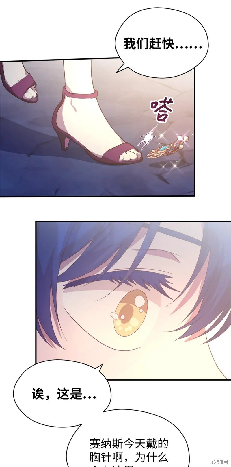 第85话