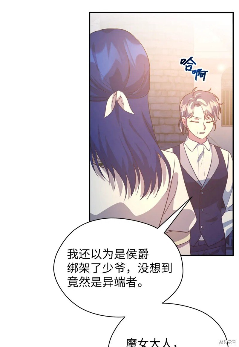 第85话