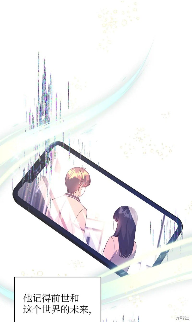 第85话