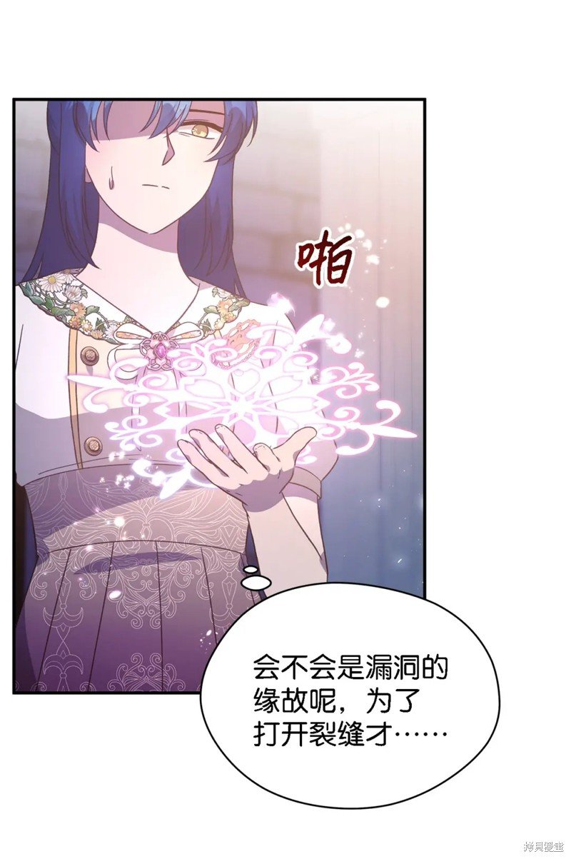 第85话