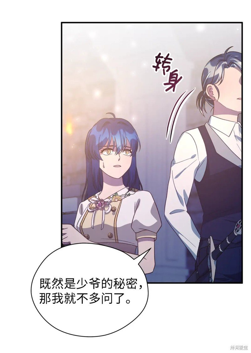 第85话