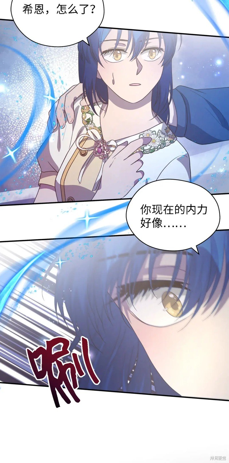 第85话