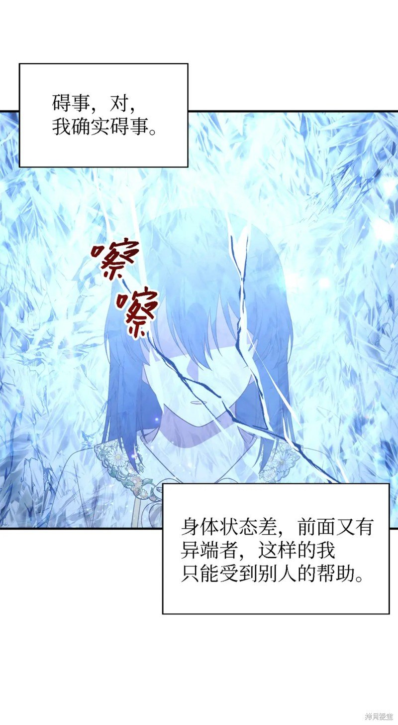 第85话