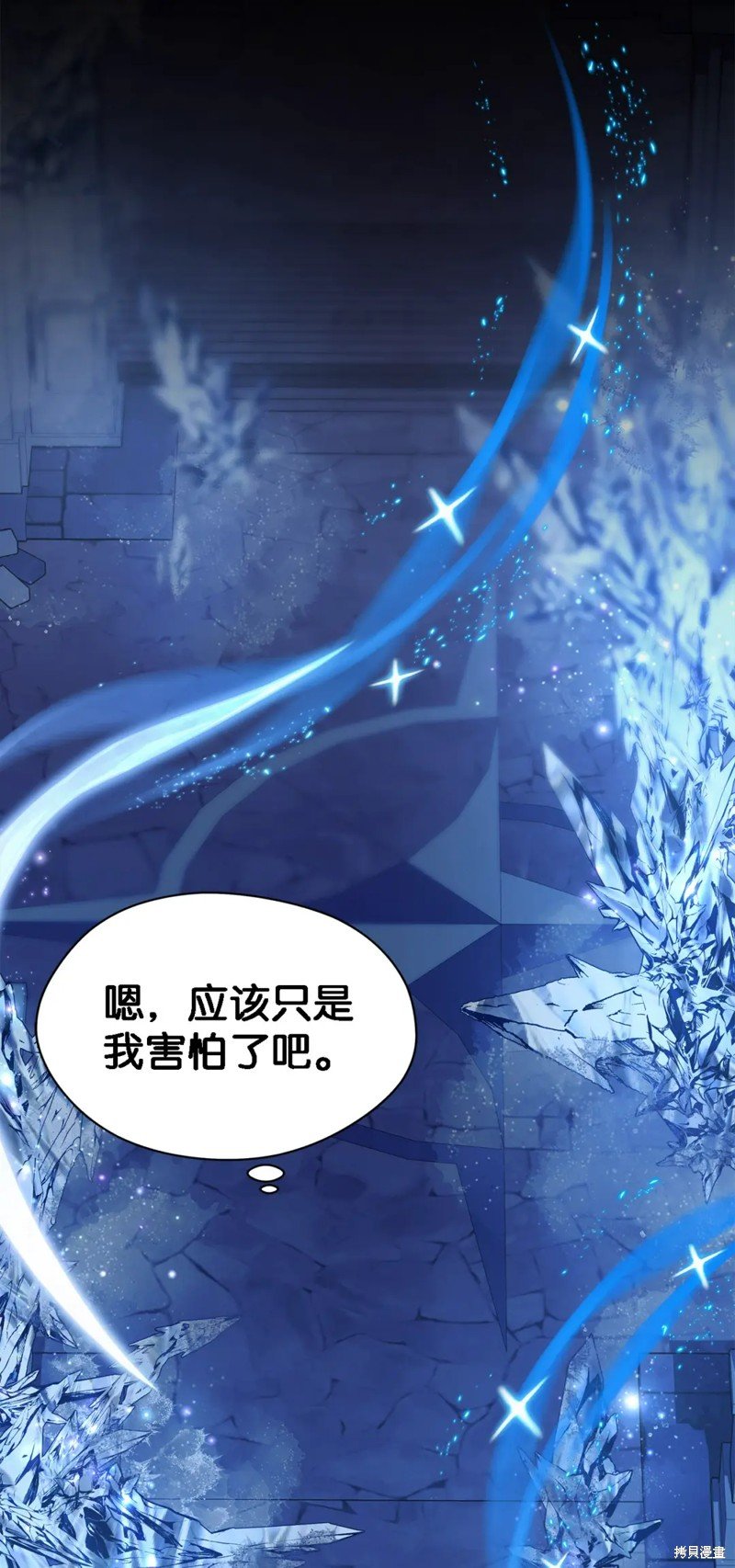 第86话