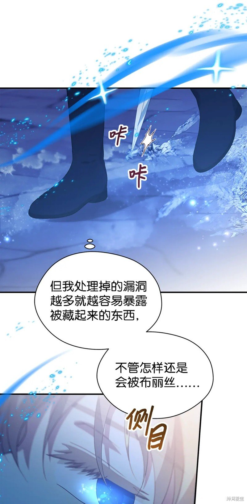 第86话