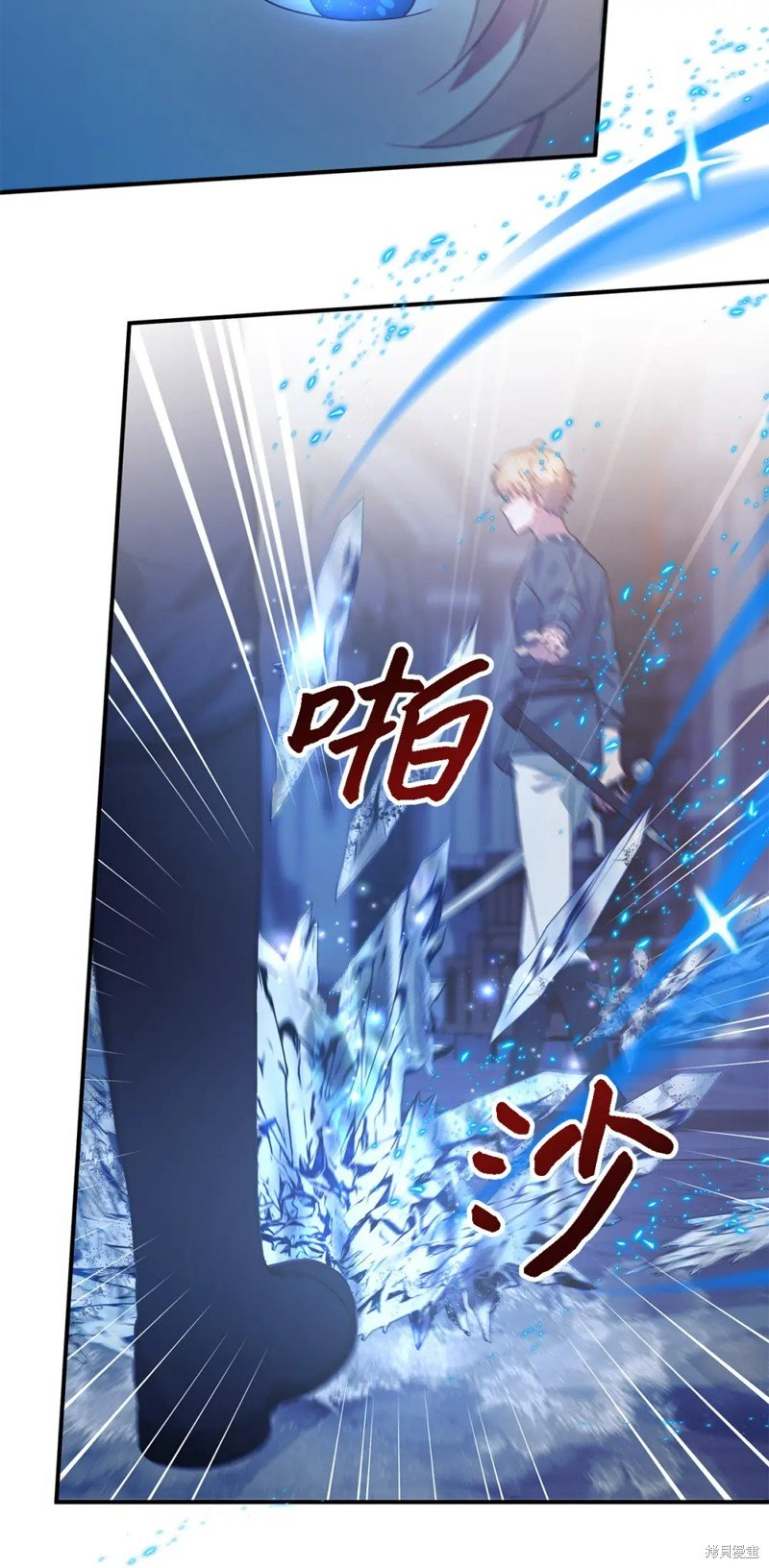 第86话