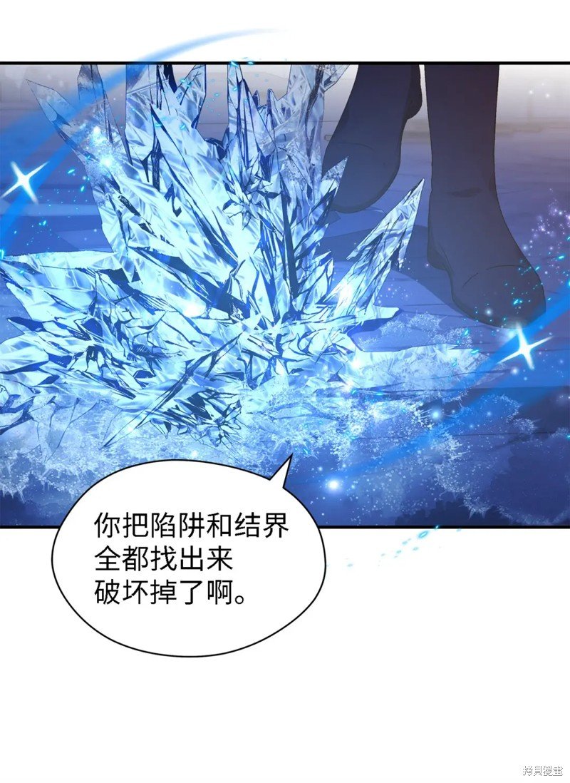第86话