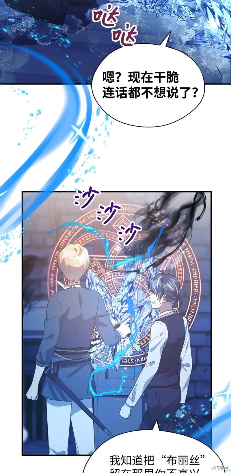 第86话