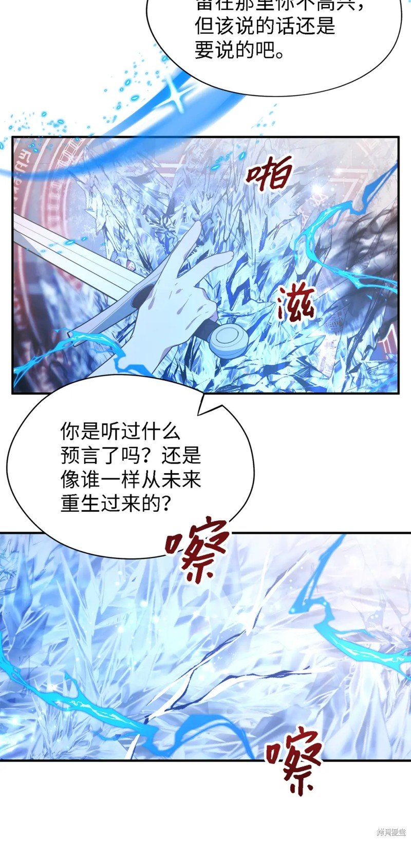 第86话