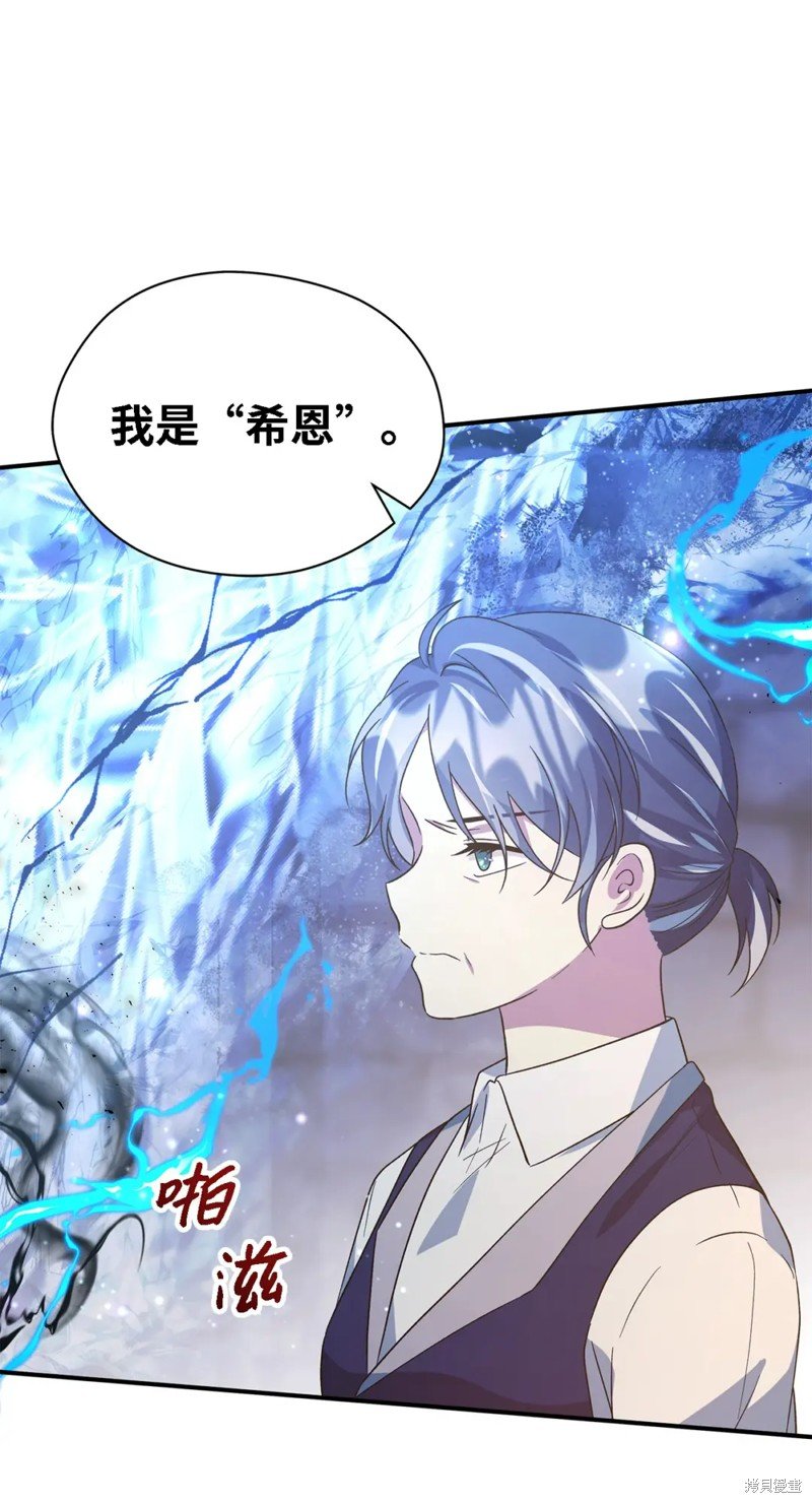 第86话