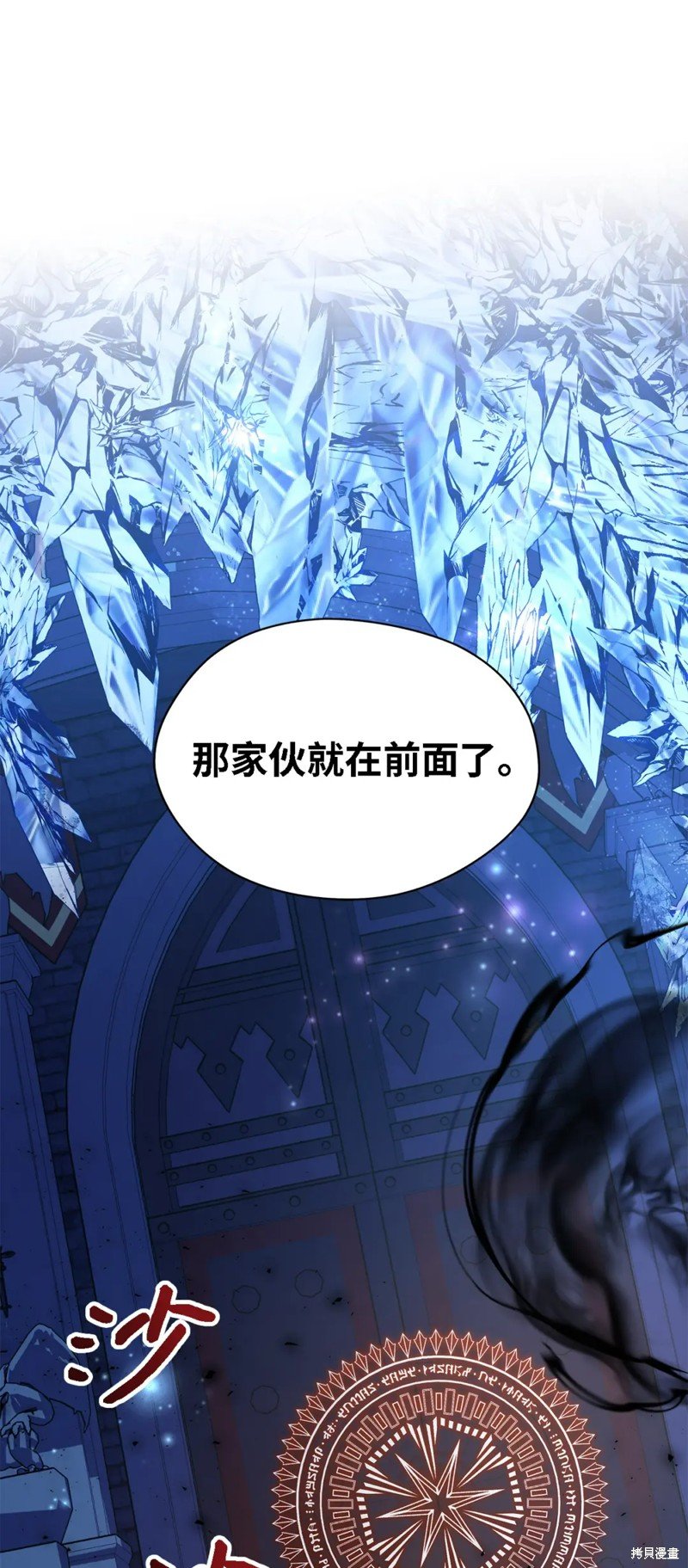 第86话