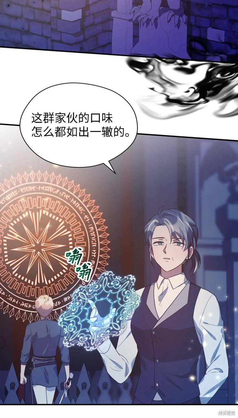第86话