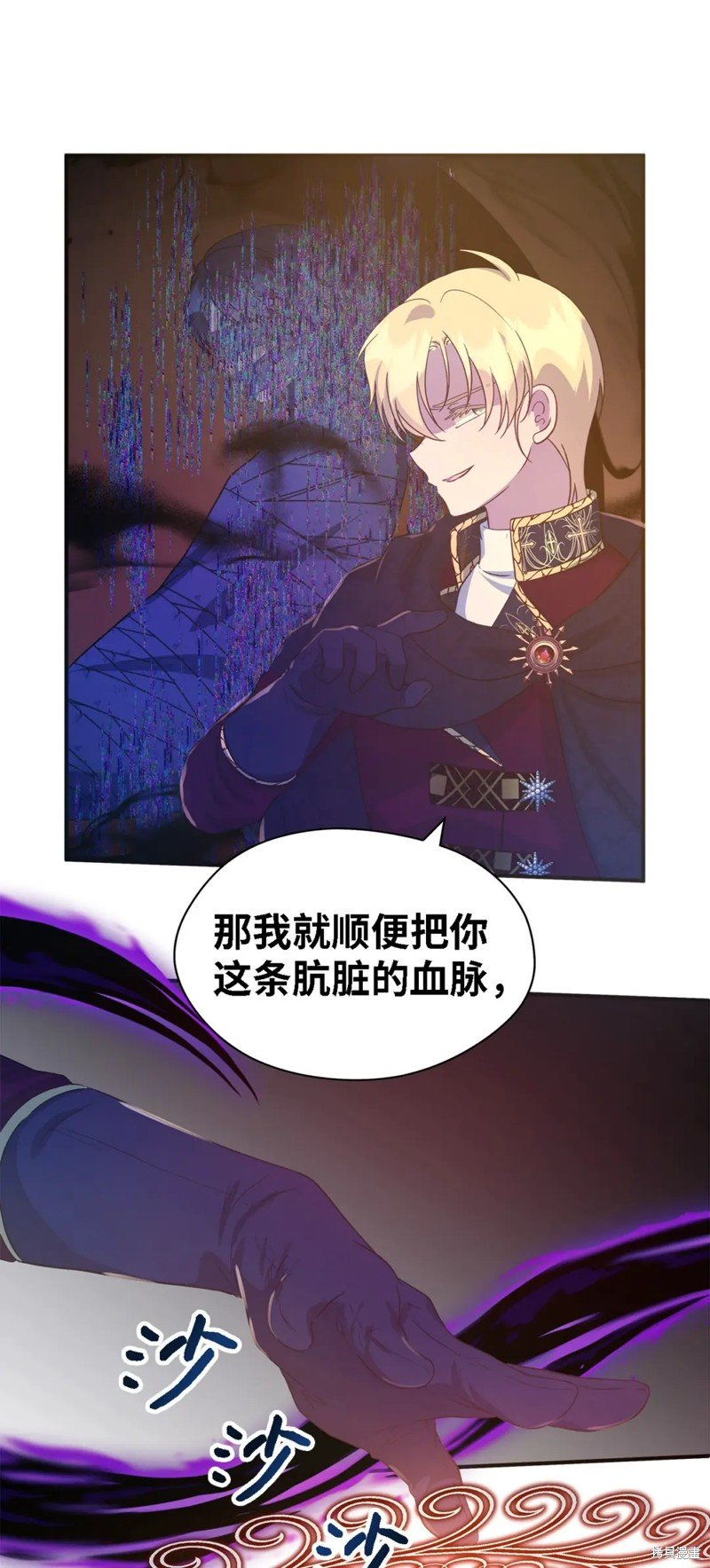 第86话