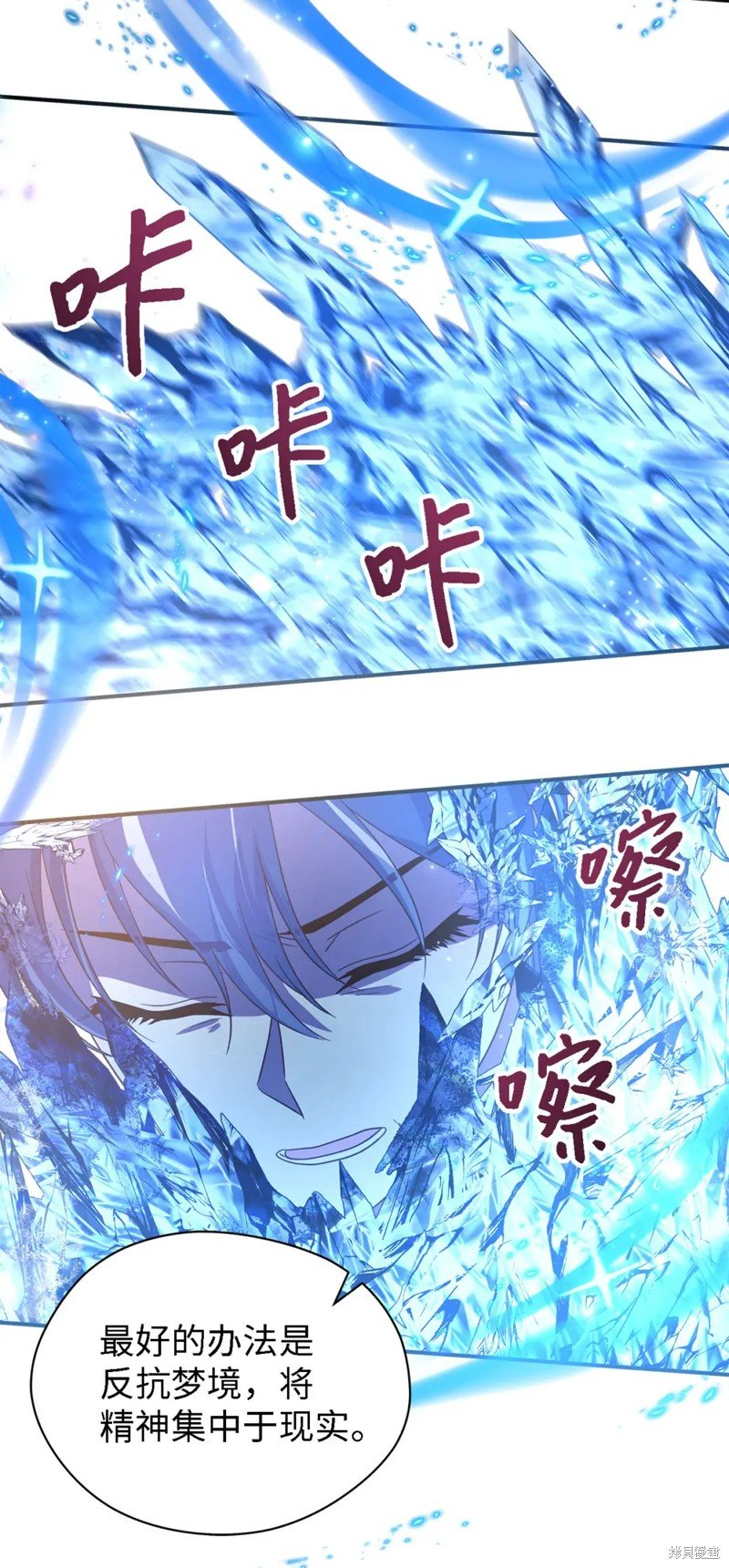 第86话