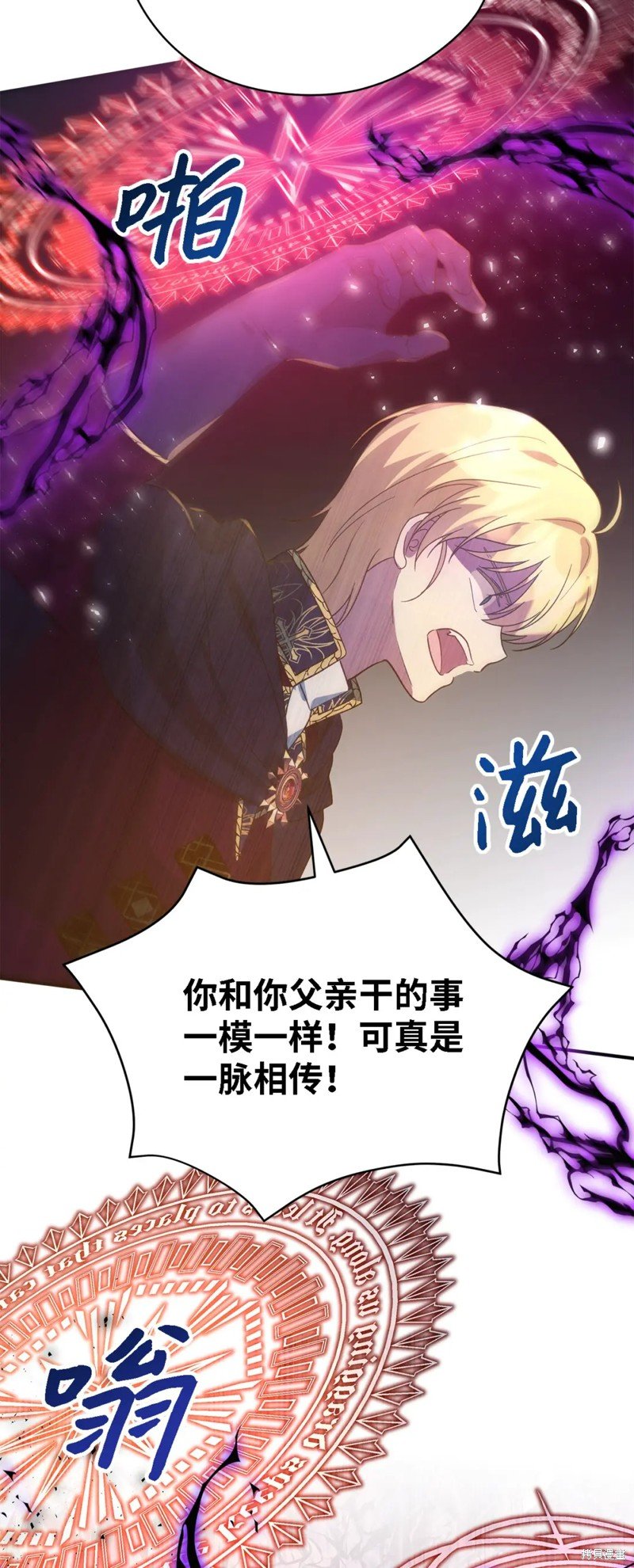 第86话