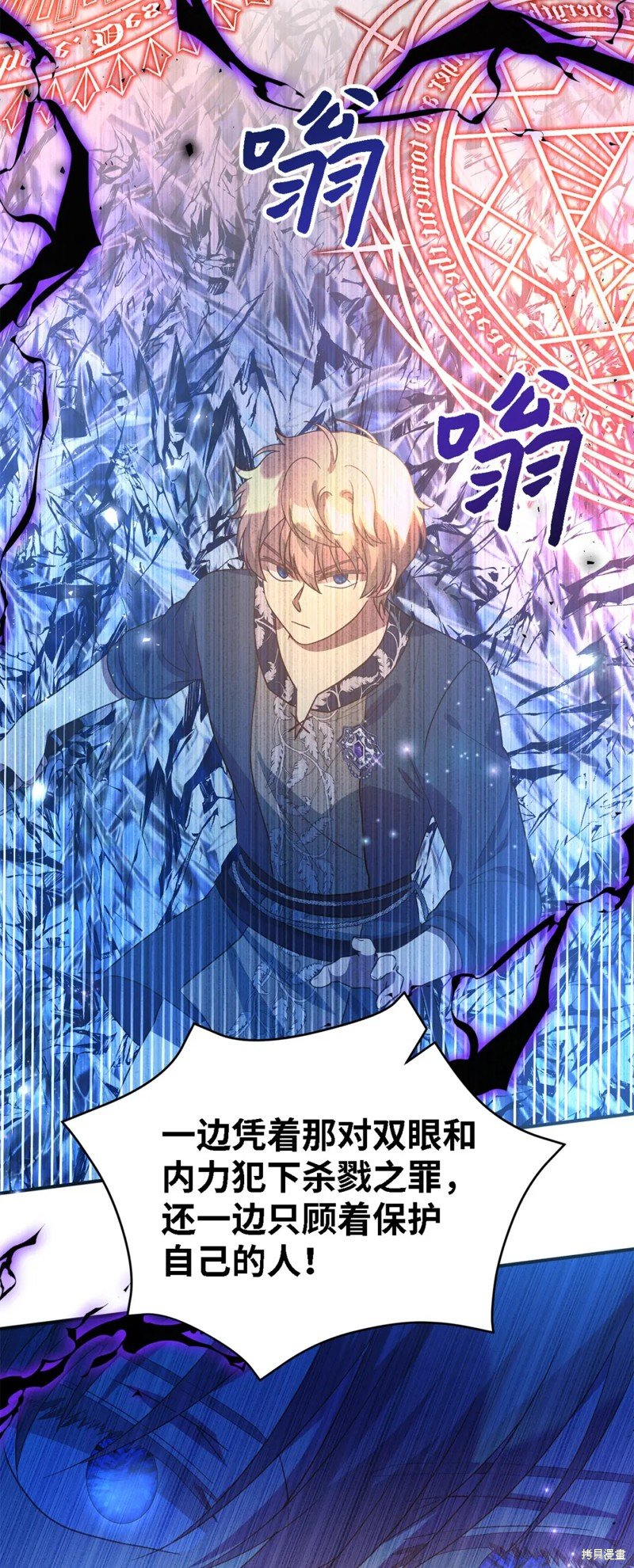 第86话