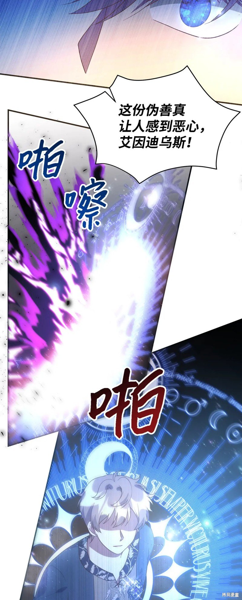 第86话