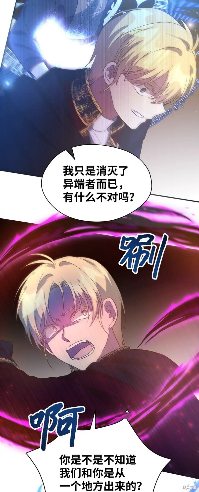第86话
