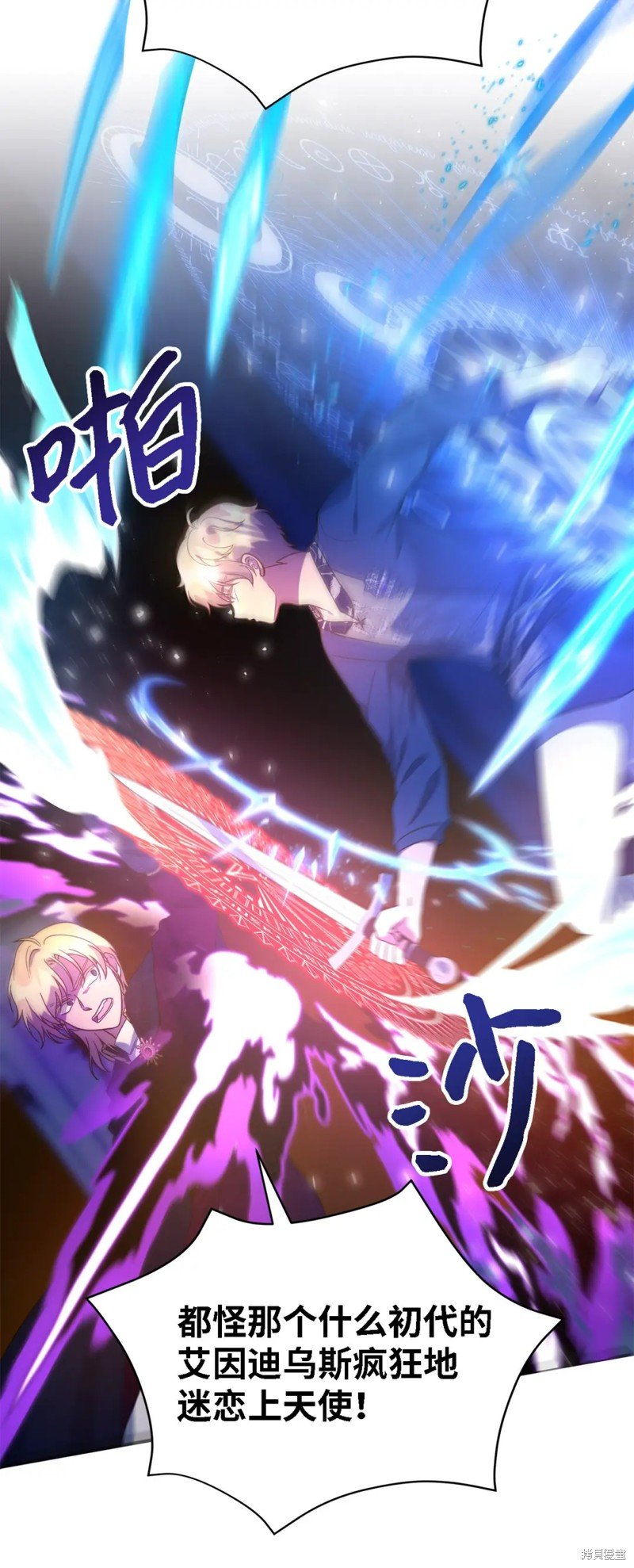 第86话