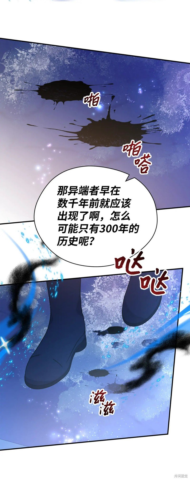 第86话
