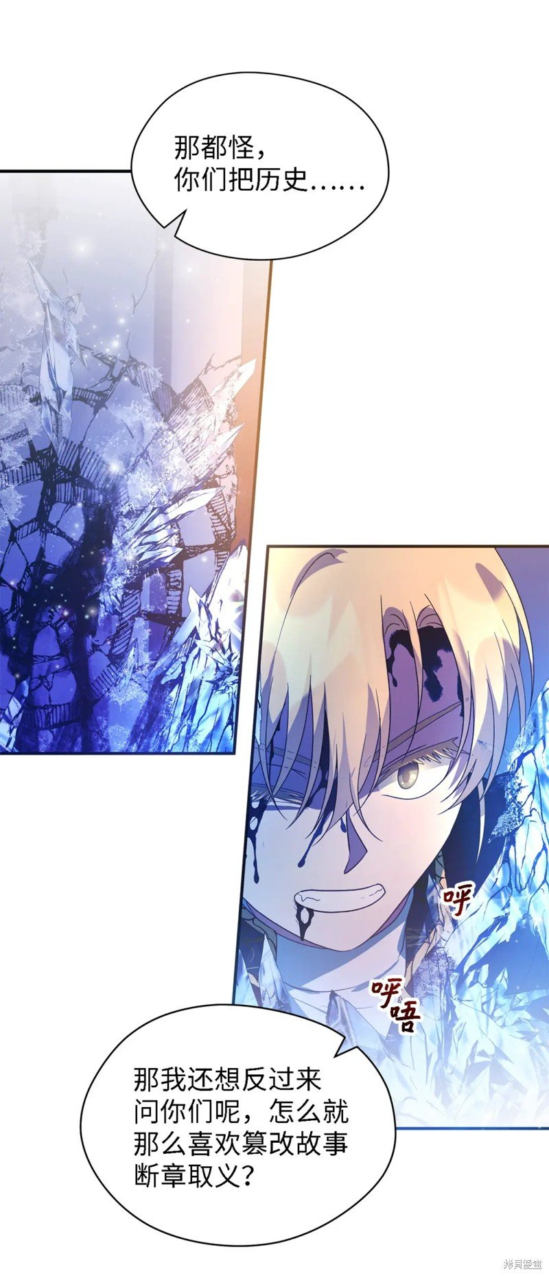 第86话