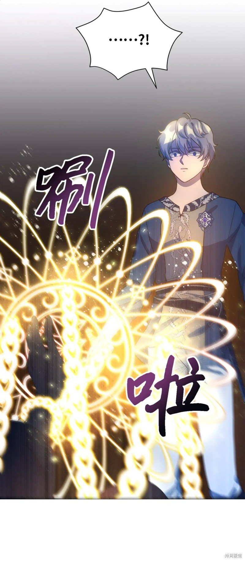 第86话