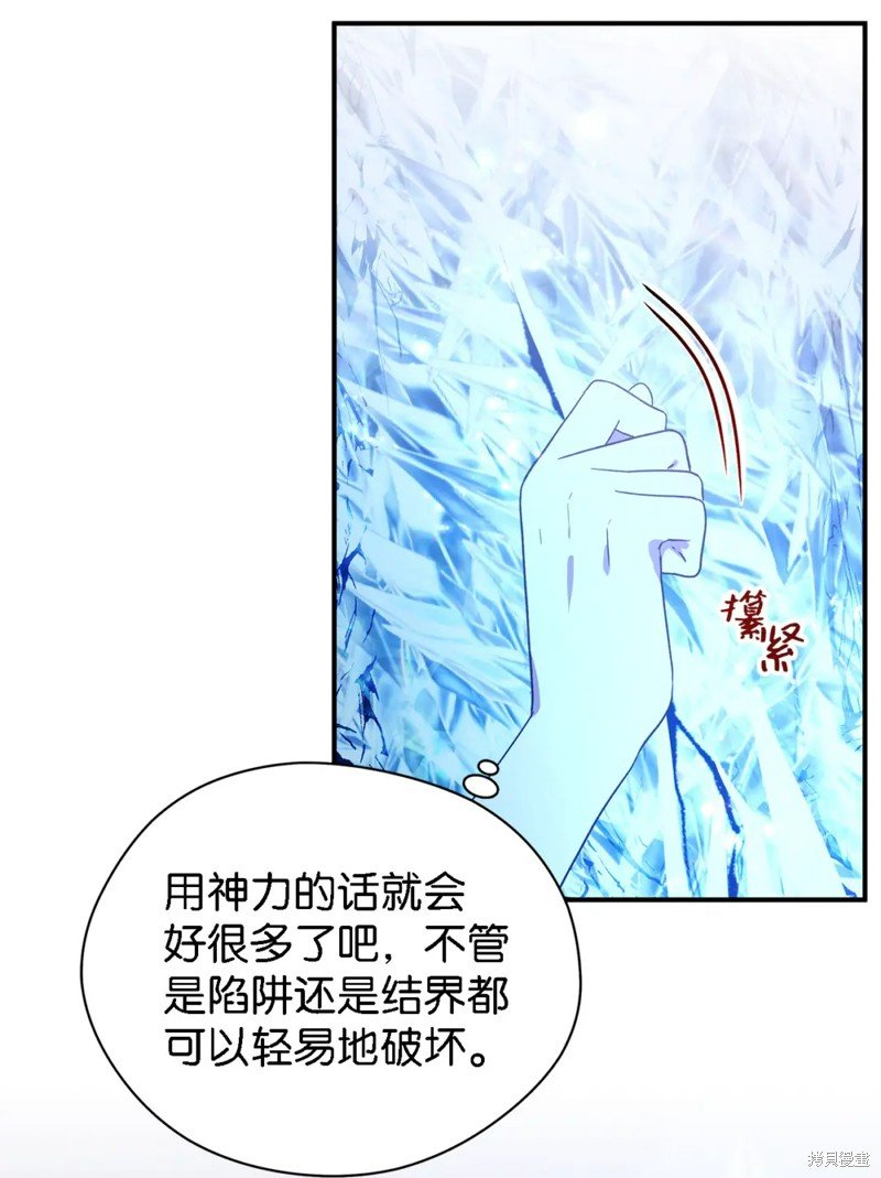 第87话
