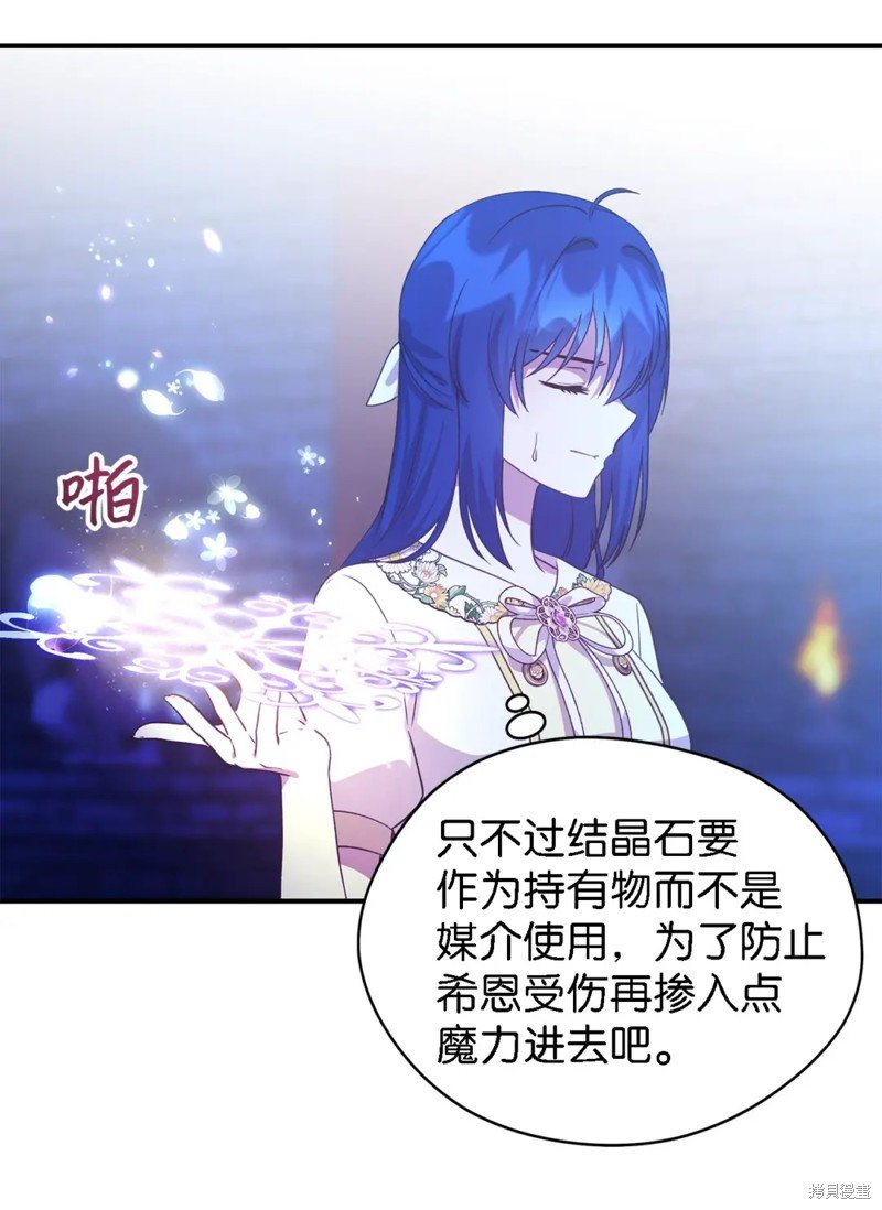 第87话