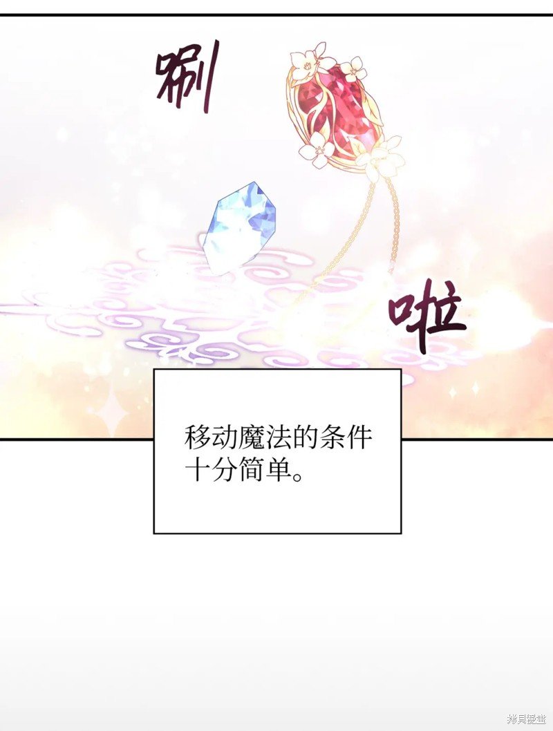 第87话