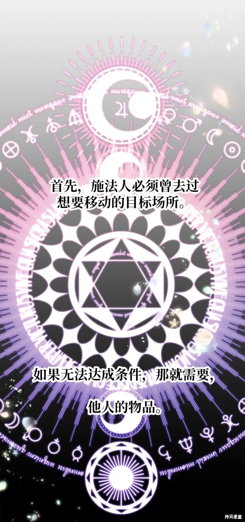 第87话