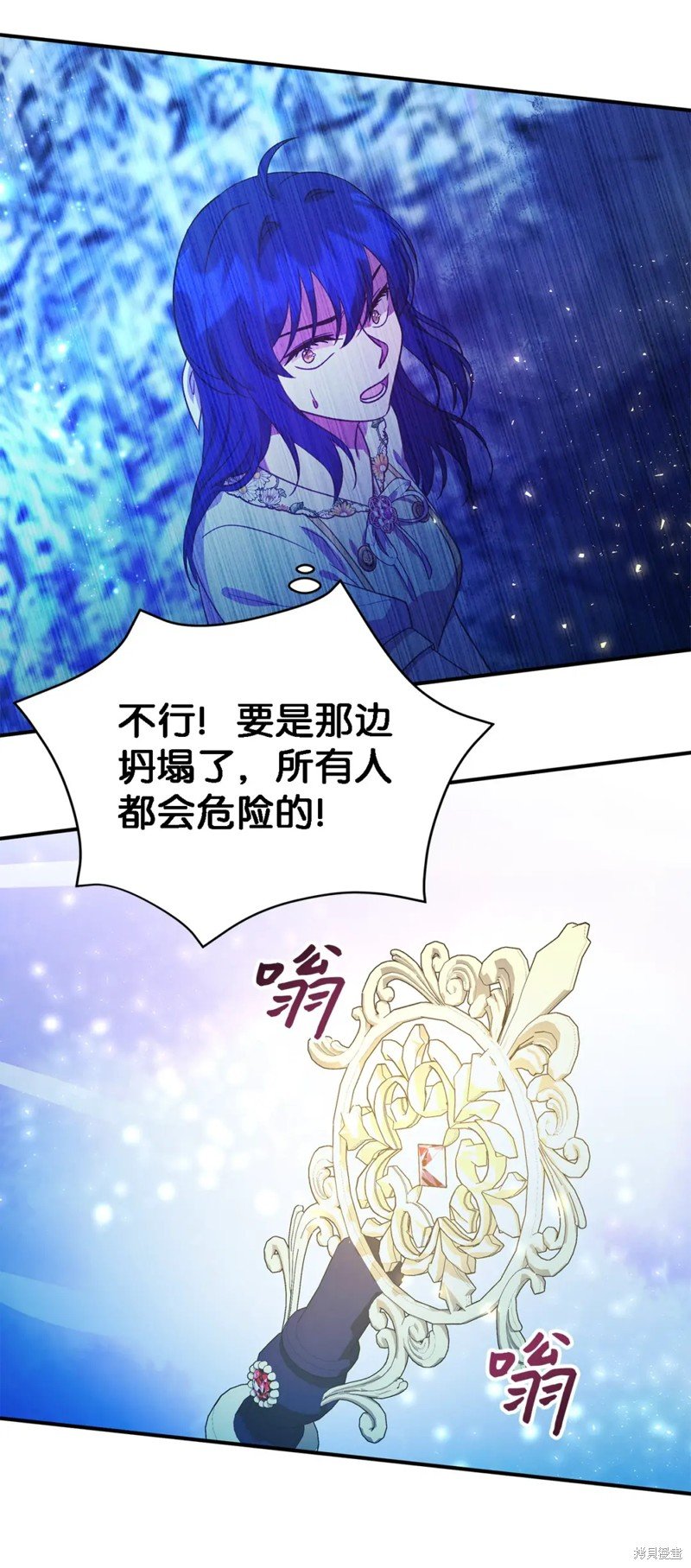 第87话