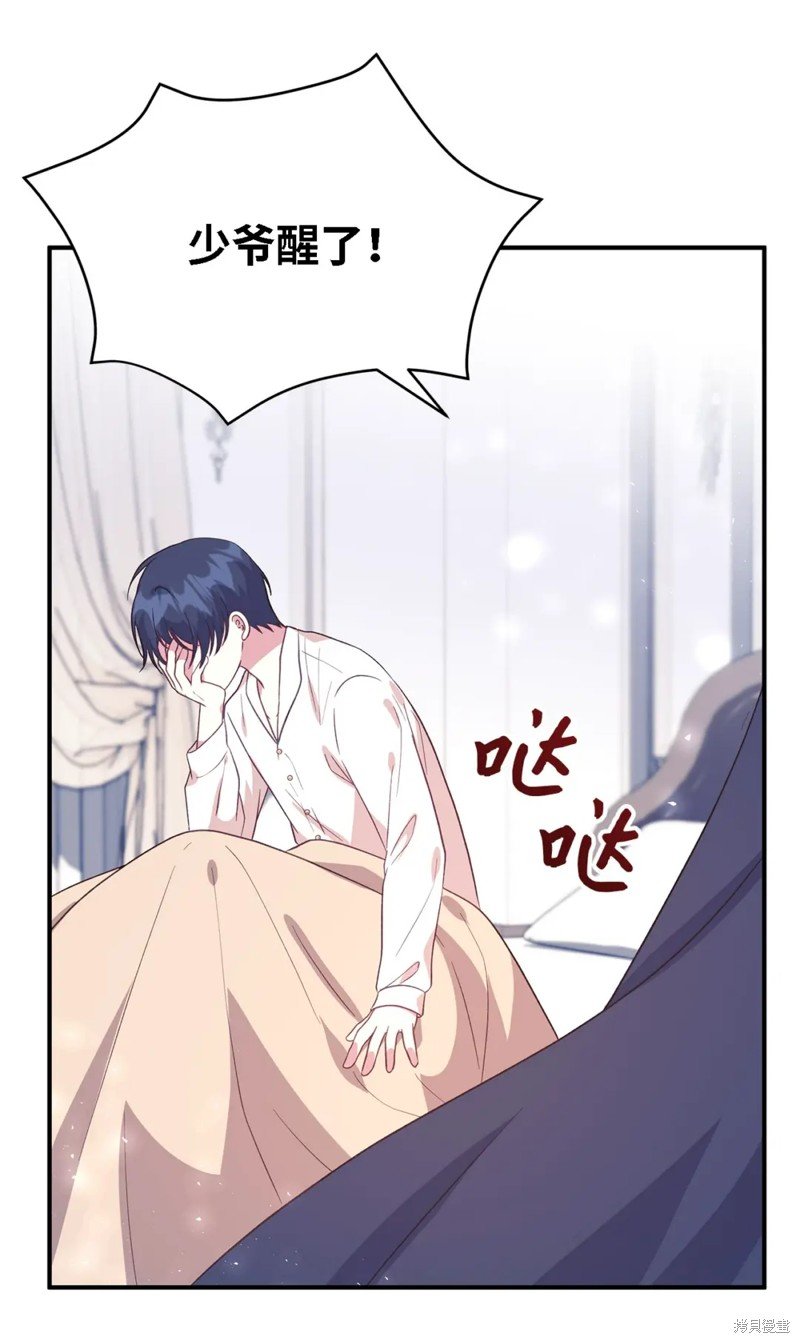 第87话