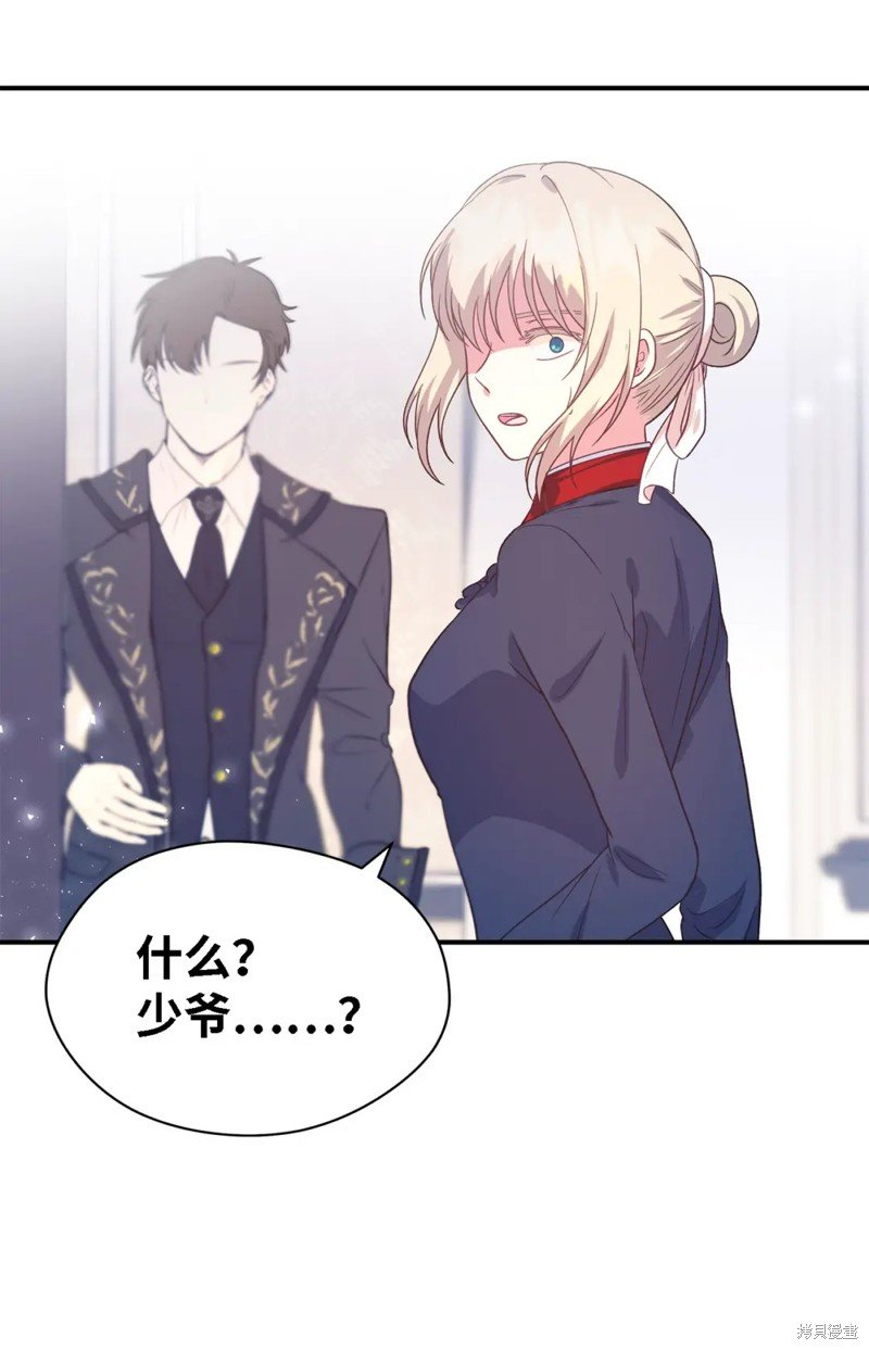 第87话