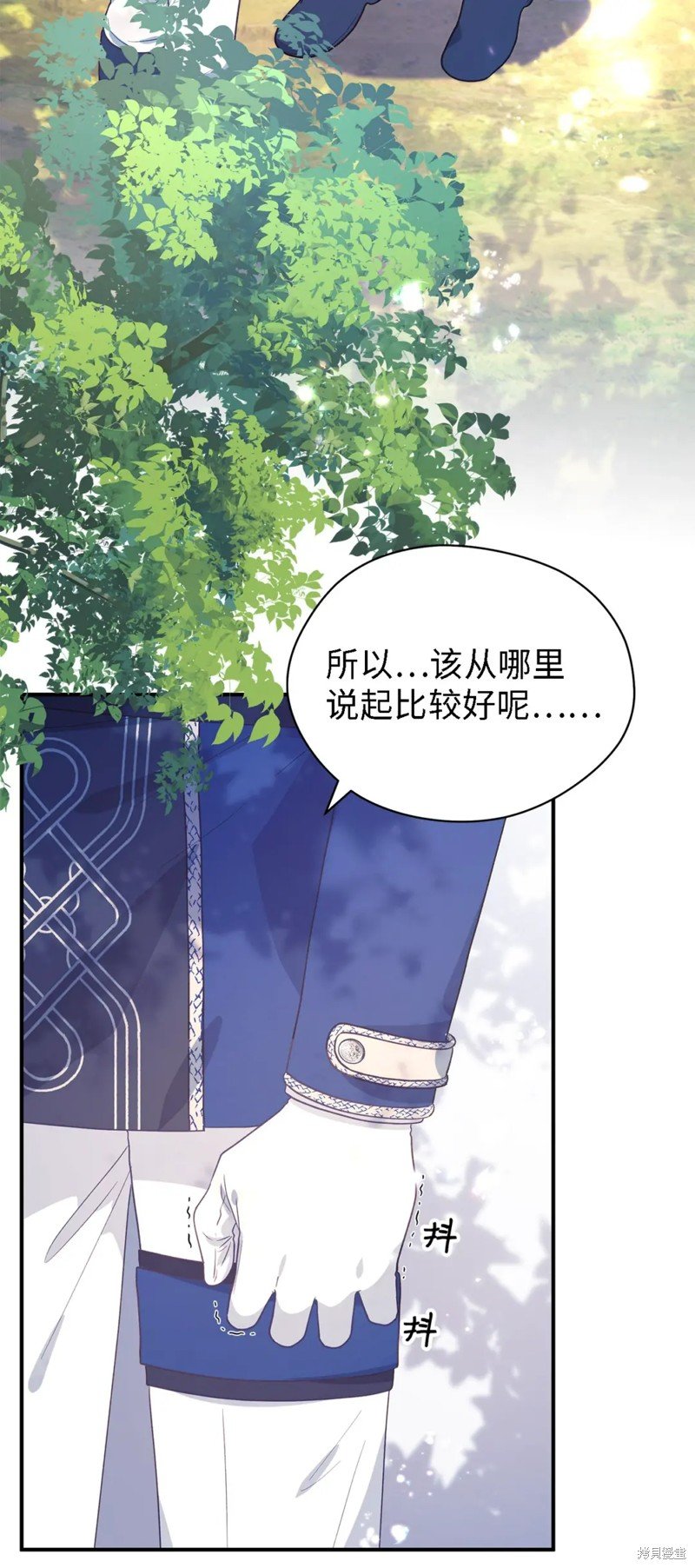 第87话
