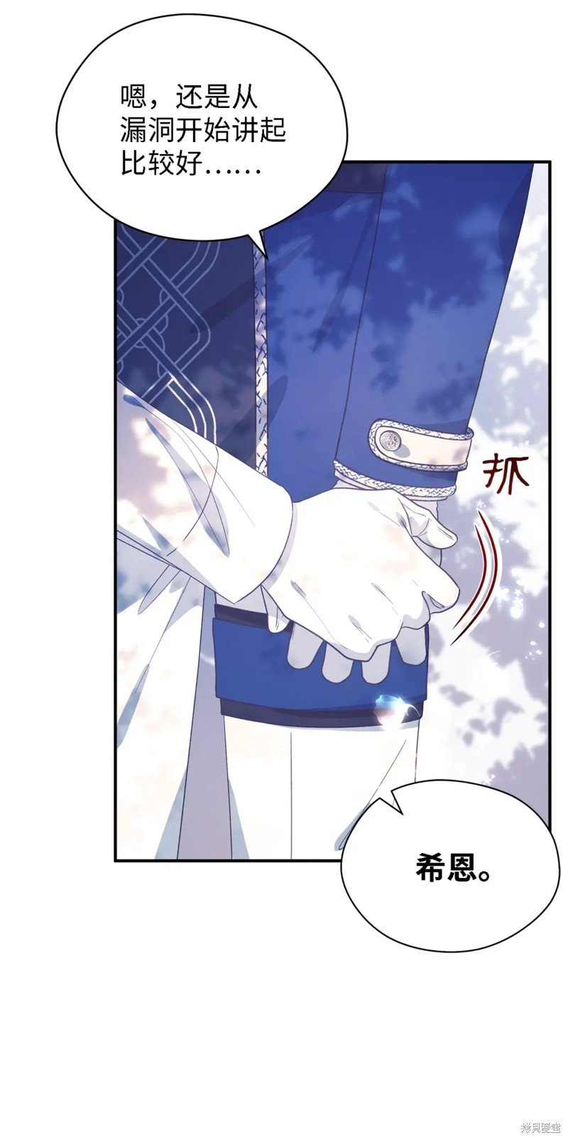 第87话