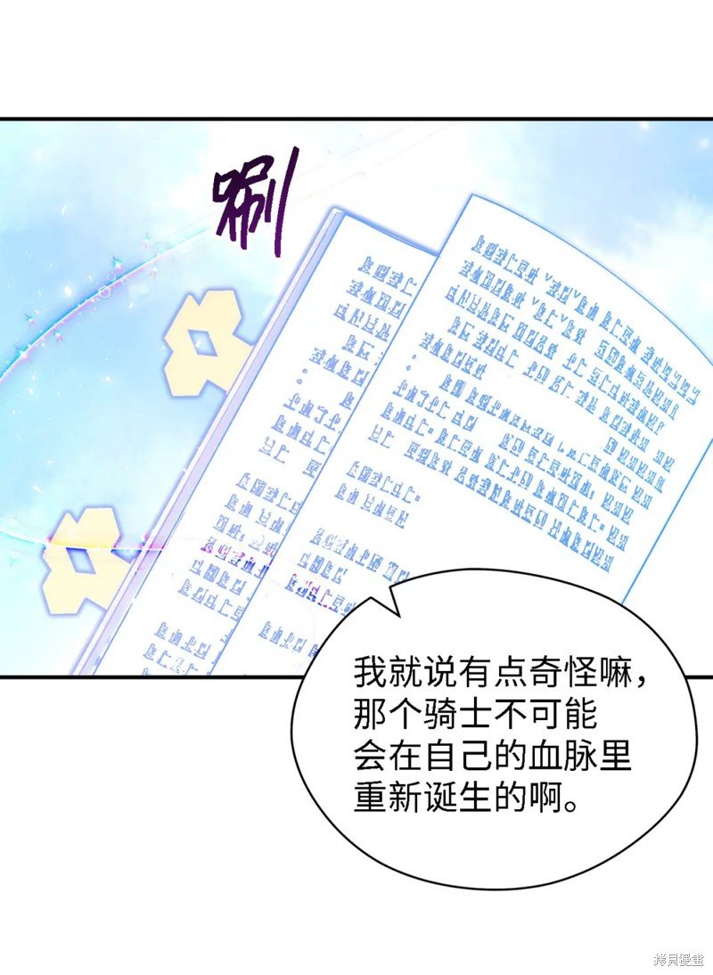 第88话